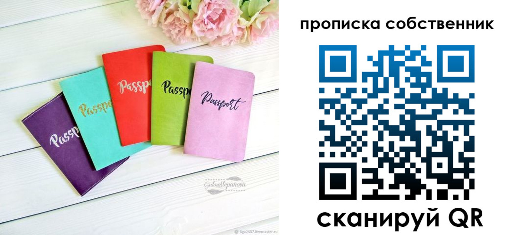 временная регистрация надежно в Салехарде